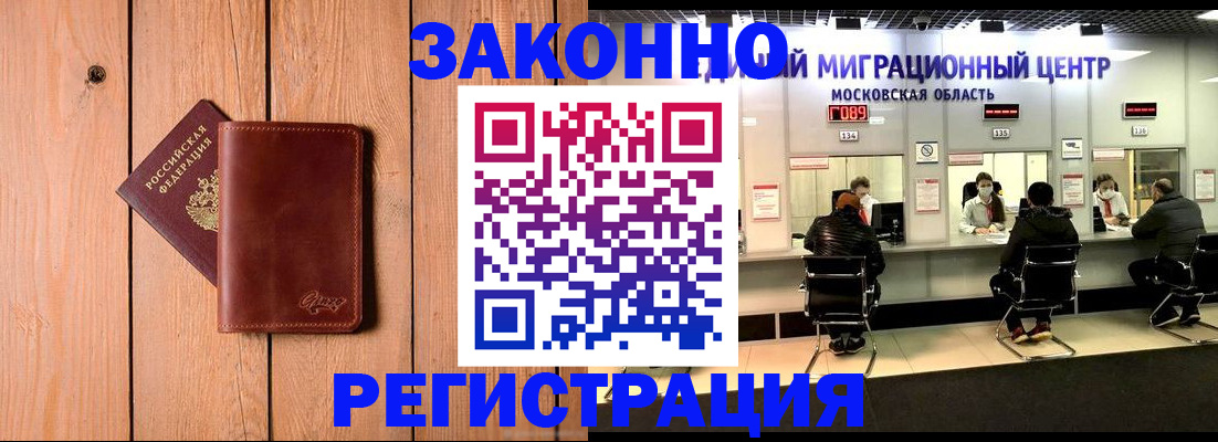регистрация для школы в Кремёнках